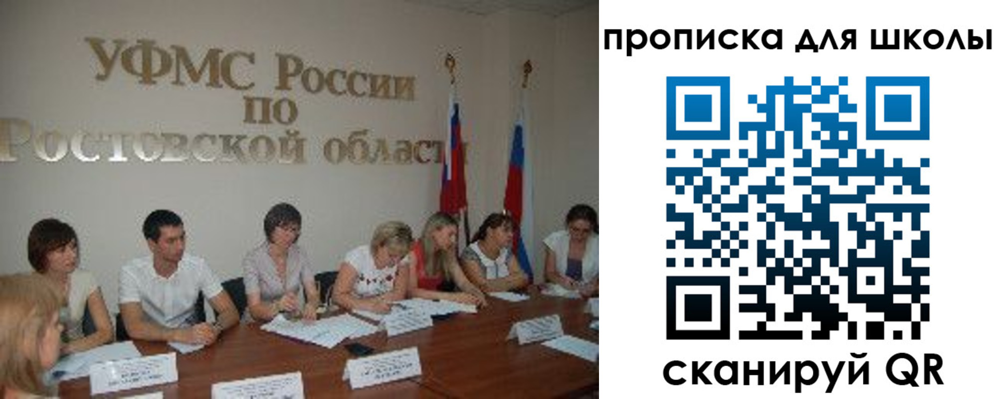 прописка гарантия в Нижнекамске