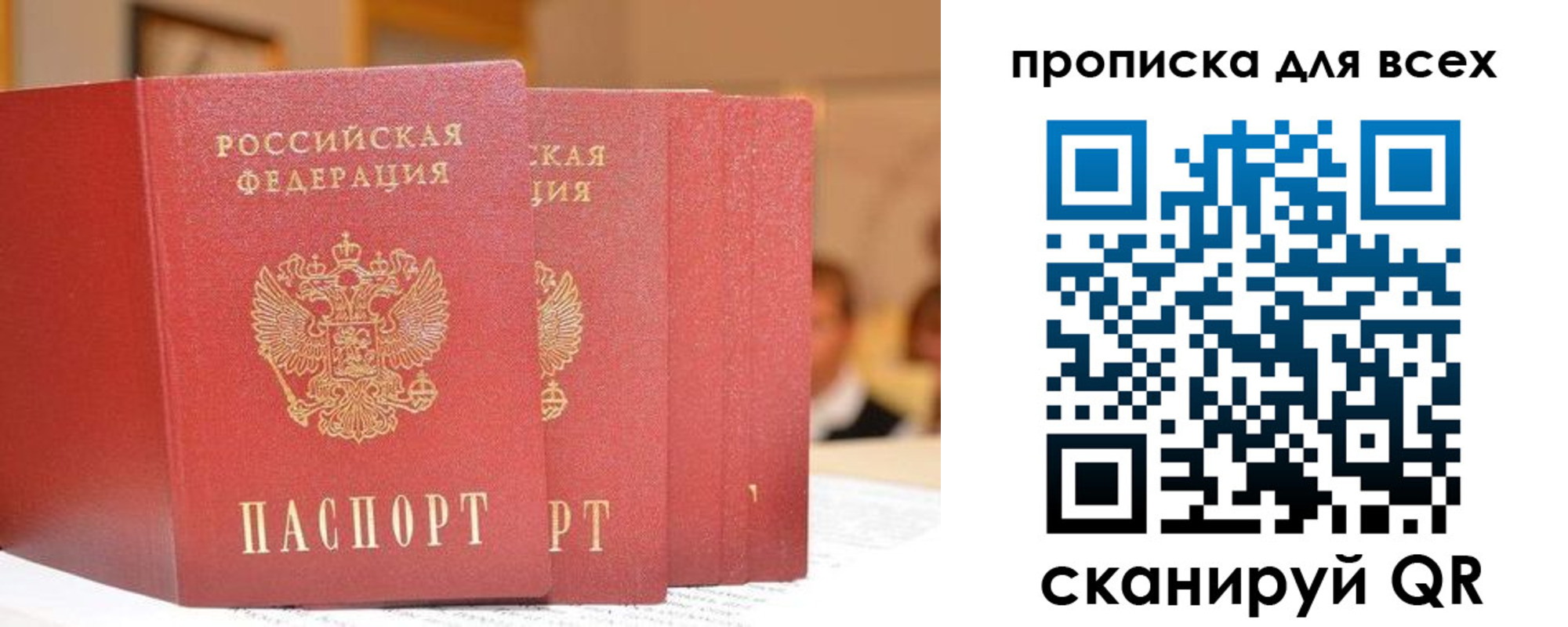 регистрация в Нижнекамске