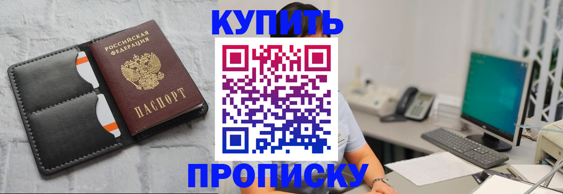 временная регистрация 2025 в Нижнекамске