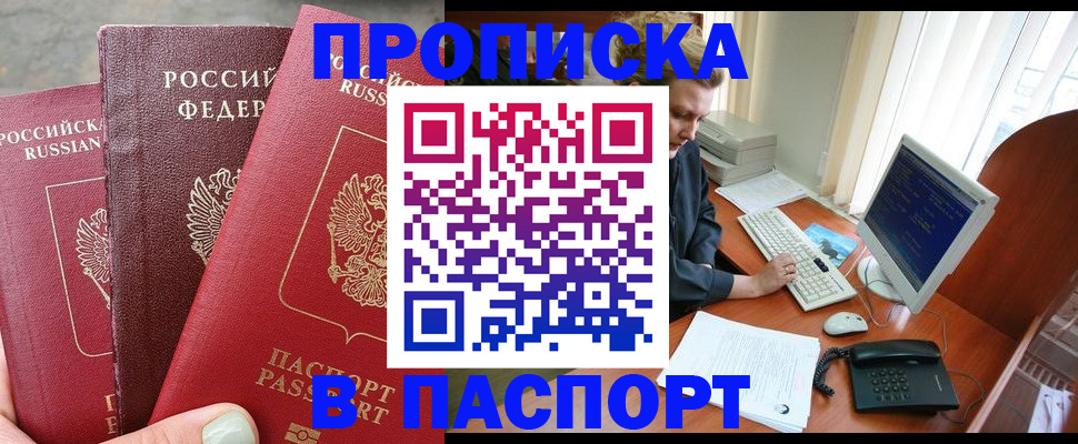 регистрация для школы в Нижнекамске